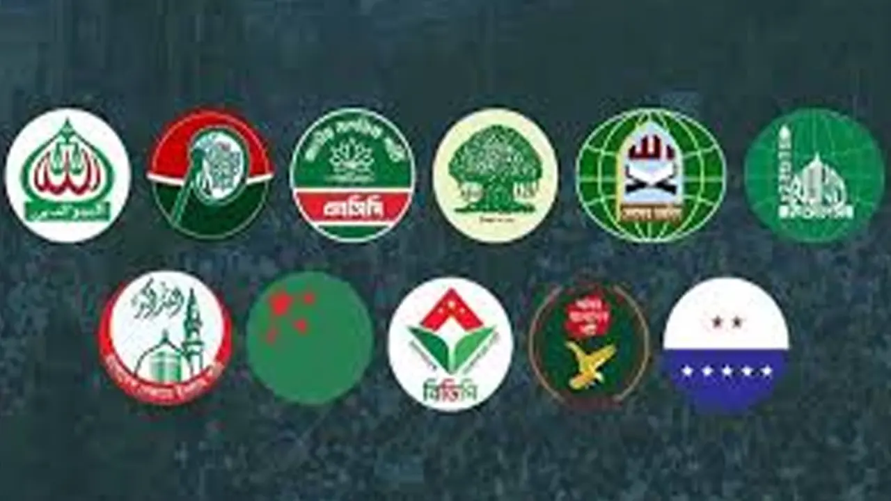 ১১ দলীয় জোটের আসন ঘোষণা: ভোটের ছকে কার কত আসন?