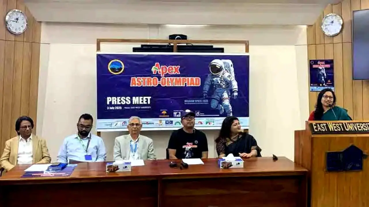 ১১ জুলাই থেকে শুরু হচ্ছে অ্যাস্ট্রোনমি অলিম্পিয়াড