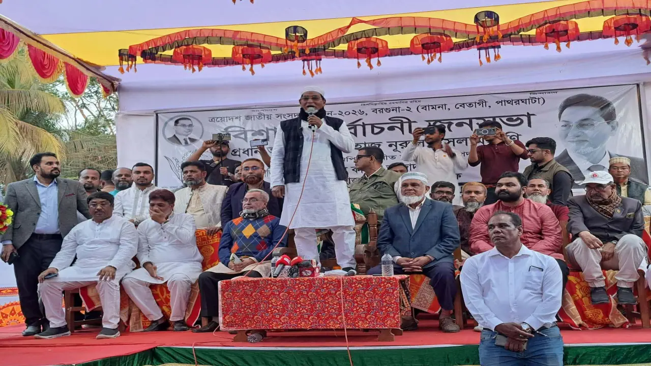 ৫১ দফা ইশতেহার বাস্তবায়নের মাধ্যমে একটি কল্যাণমুখী ও সমৃদ্ধ বাংলাদেশ গড়া হবে