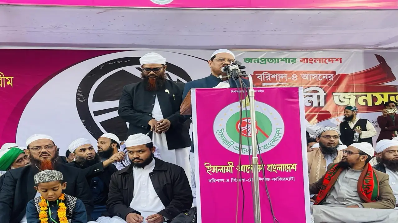 আবুল খায়ের বিজয়ী হলে সকলের মুখে হাসি ফুঁটবে-রেজাউল করিম পীর সাহেব চরমোনাই।