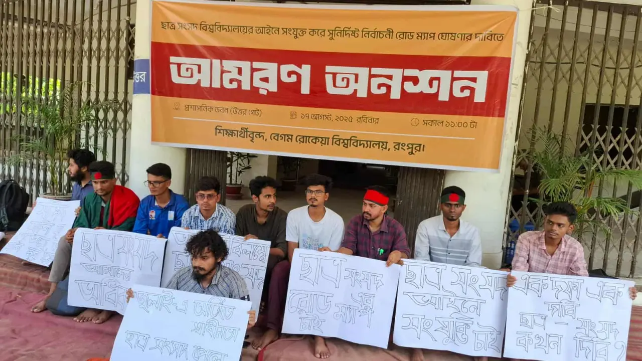 আগামী নভেম্বরে বেরোবি ছাত্র সংসদ নির্বাচন: বেরোবি উপাচার্য