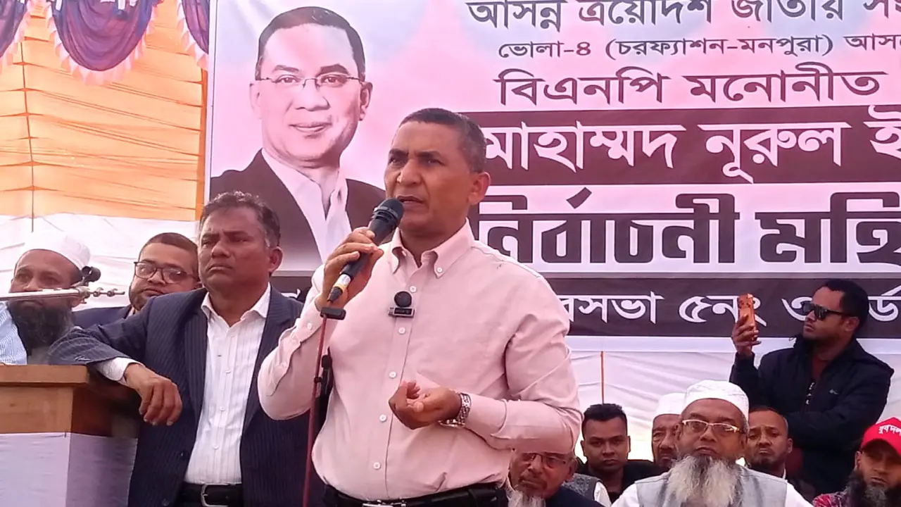 আগে নৈতিকতার পরিবর্তন করতে হবে - ভোলায় নয়ন
