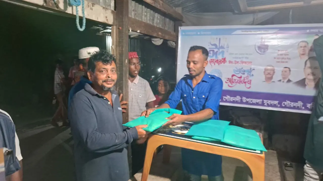 আগৈলঝাড়ায় কারা নির্যাতিত যুবদল নেতার পক্ষে বিএনপি নেতাদের মাঝে ঈদ উপহার বিতরণ
