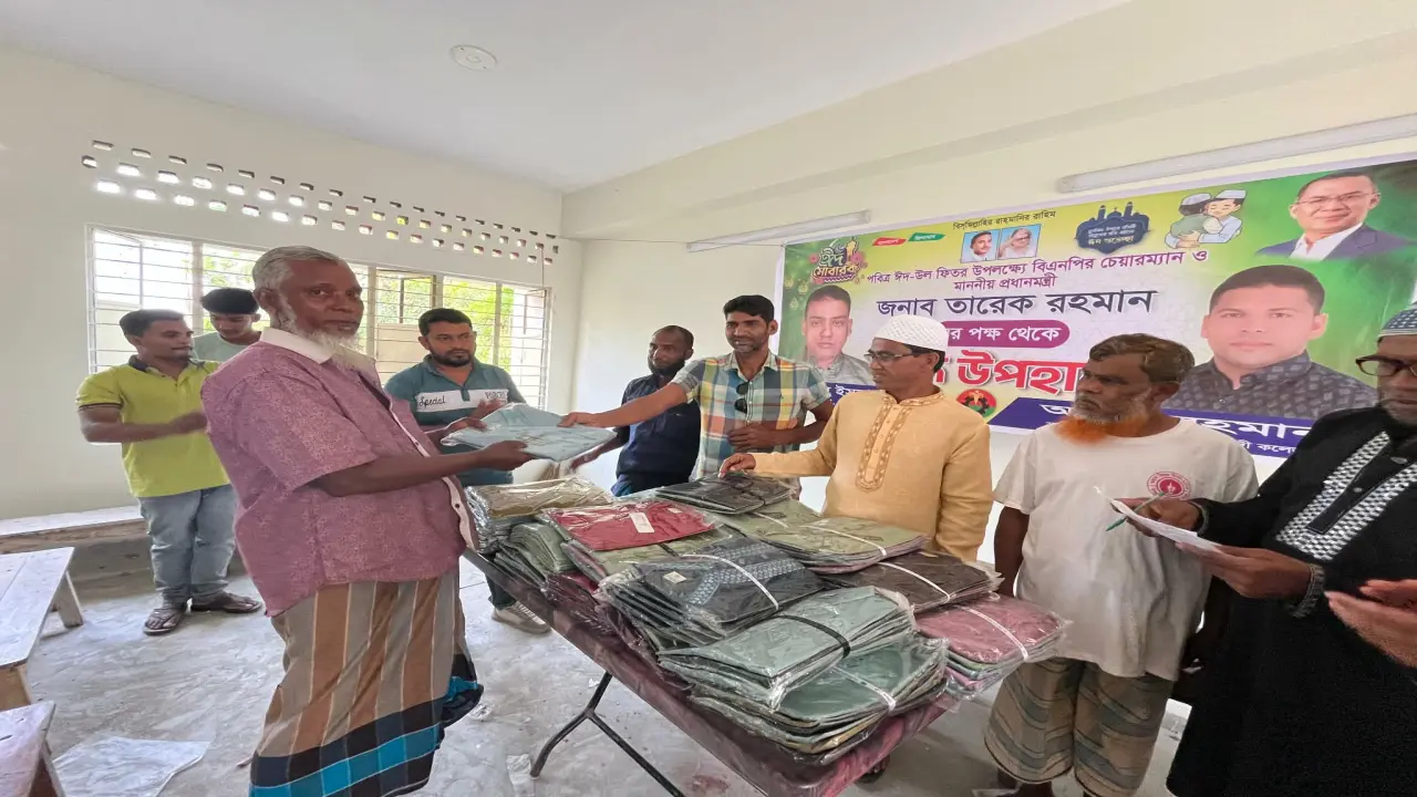 আগৈলঝাড়ায় পবিত্র ঈদুল ফিতর উপলক্ষে ঈদ উপহার বিতরণ