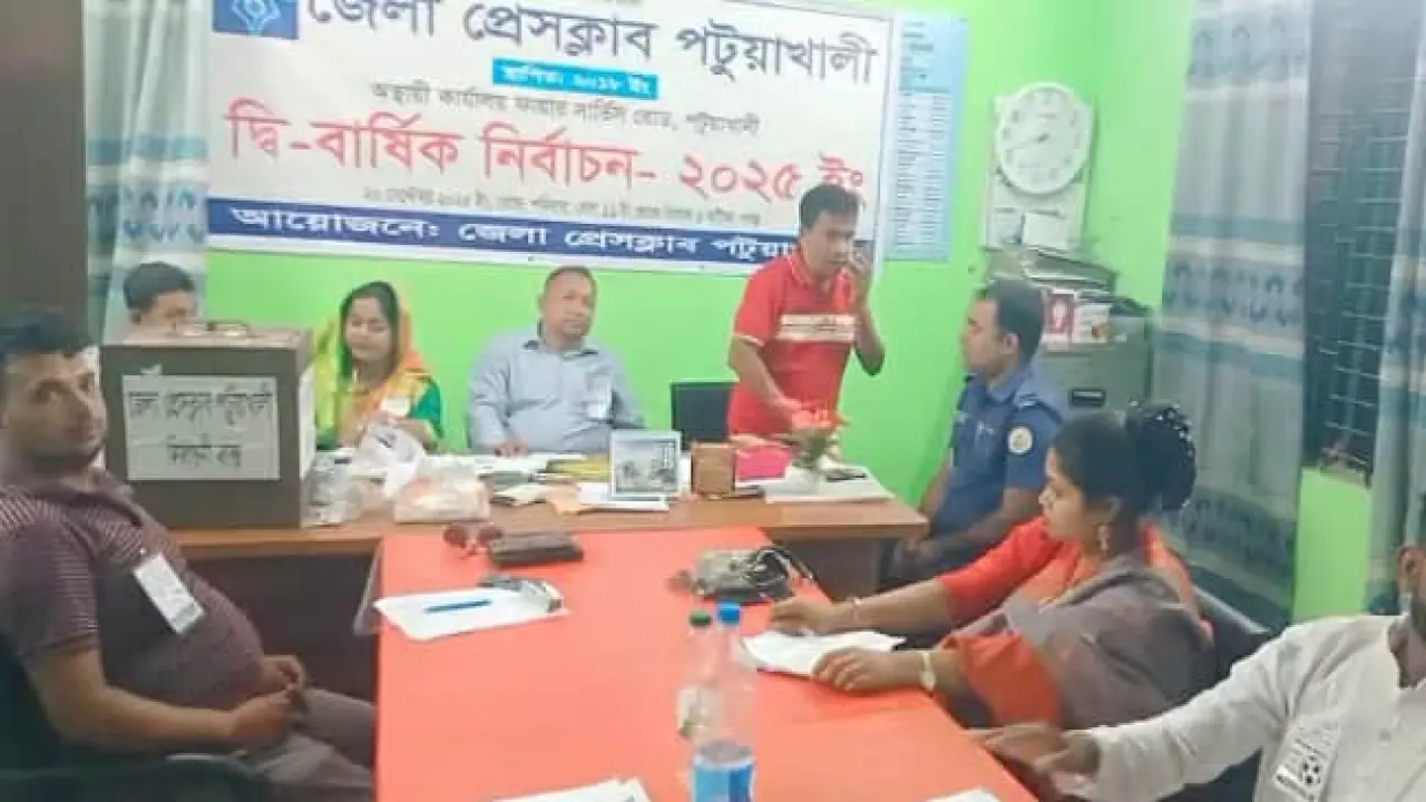 আনন্দঘন পরিবেশে জেলা প্রেসক্লাব' পটুয়াখালীর  নির্বাচনের ভোট গ্রহন চলছে