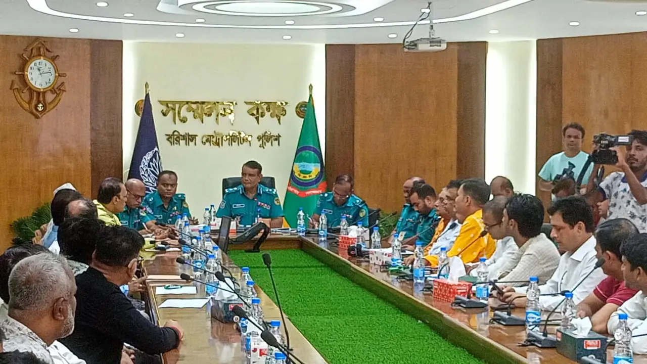 আসন্ন শারদীয় দুর্গাপূজা উপলক্ষে বরিশাল মেট্রোপলিটন পুলিশ কমিশনাররের মতবিনিময় সভা অনুষ্ঠিত