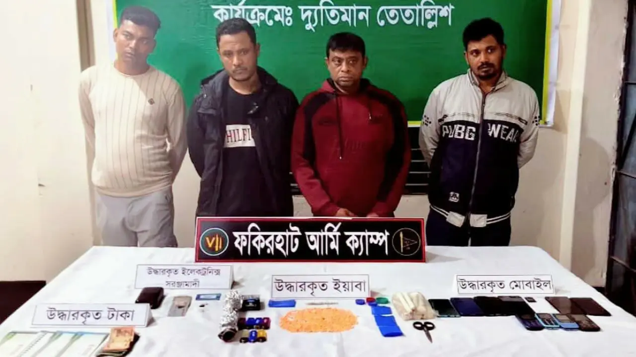 বাগেরহাটে সেনা অভিযানে চার মাদক ব্যবসায়ী আটক