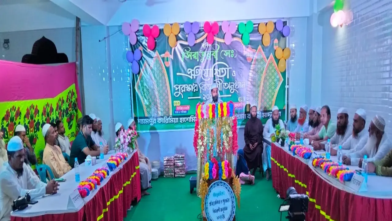 বাকেরগঞ্জে সিরাতুন্নবী (সা.) প্রতিযোগিতা : শিশু-কিশোরদের আধ্যাত্মিক চেতনায় উজ্জীবিত করার অনন্য আয়োজন