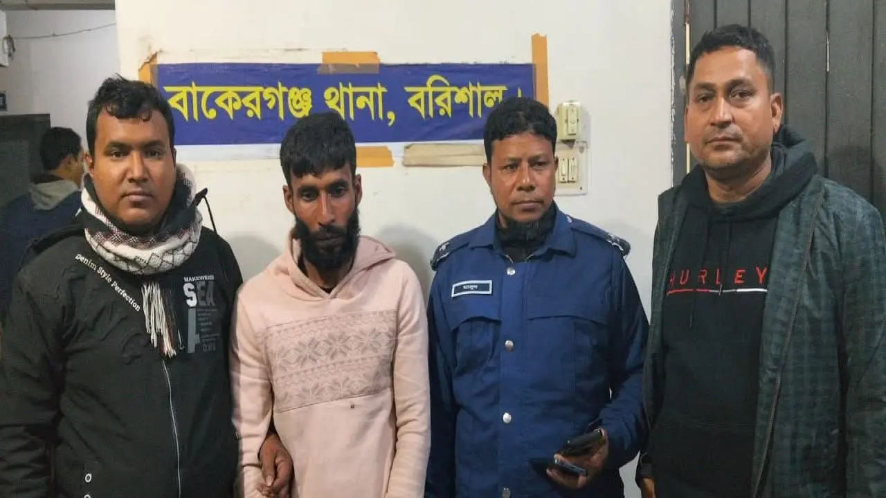 বাকেরগঞ্জে শিশু ধর্ষণ ও হত্যা: যাবজ্জীবন সাজাপ্রাপ্ত পলাতক আসামি গ্রেফতার