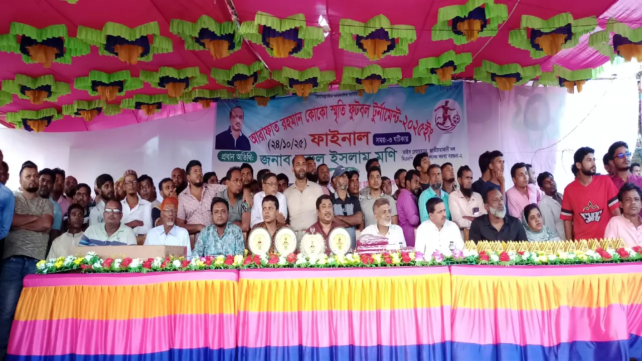 বামনায় আরাফাত রহমান কোকো স্মৃতি ফুটবল টুর্নামেন্টের ফাইনাল অনুষ্ঠিত