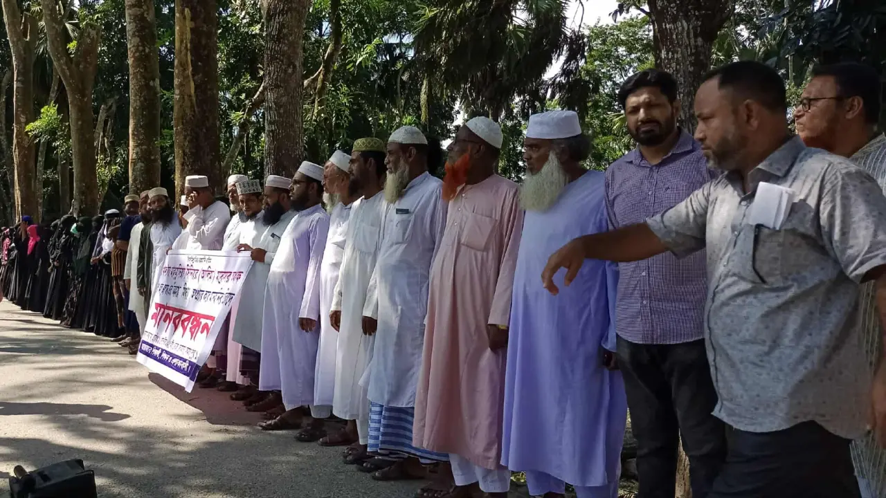 বামনায় মাদ্রাসা’র অধ্যক্ষের বিরুদ্ধে অপপ্রচারের প্রতিবাদে মানববন্ধন