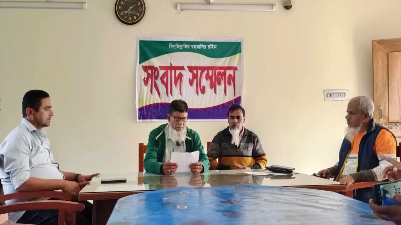 বামনায় মিথ্যা ভীত্তিহীন সংবাদ প্রচার করার প্রতিবাদে সংবাদ সম্মেলন