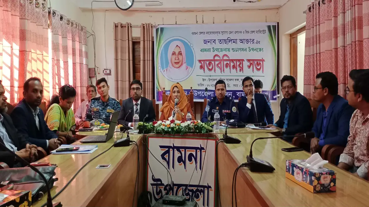 বামনায় নবাগত জেলা প্রশাসকের সঙ্গে উপজেলা প্রশাসনের মতবিনিময়