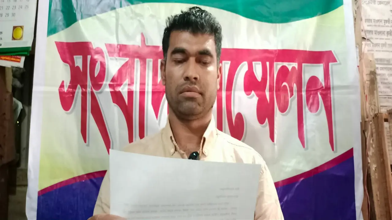 বামনায় নিজ সম্পত্তি রক্ষায় ও মিথ্যা   সংবাদ এর প্রতিবাদে  সংবাদ সম্মেলন