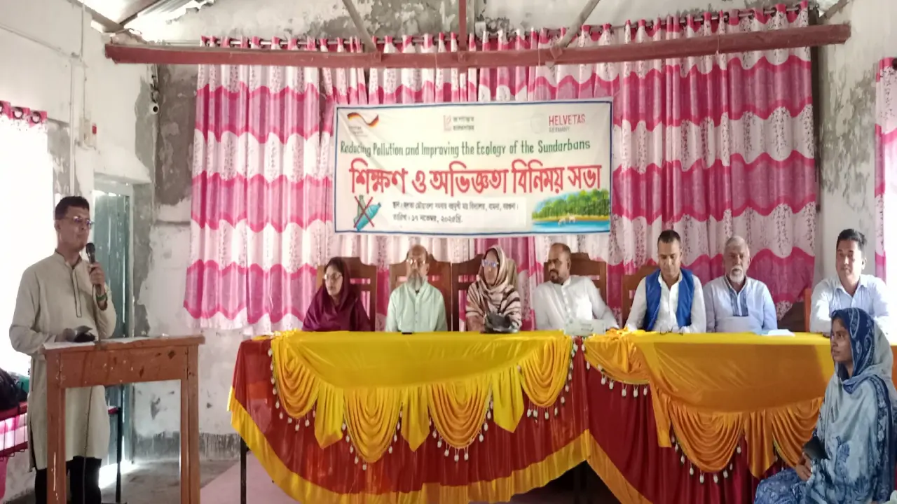 বামনায় পলিথিন প্লাস্টিক ব্যবহার   দূষন প্রতিরোধে শিক্ষন ও    অভিজ্ঞতা বিনিময় সভা অনুষ্ঠিত