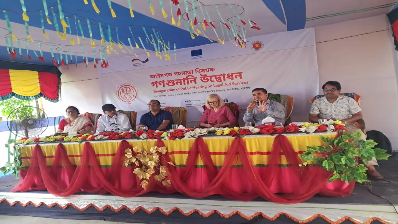 বানারীপাড়ায় আইনগত সহায়তা বিষয়ক গণশুনানি