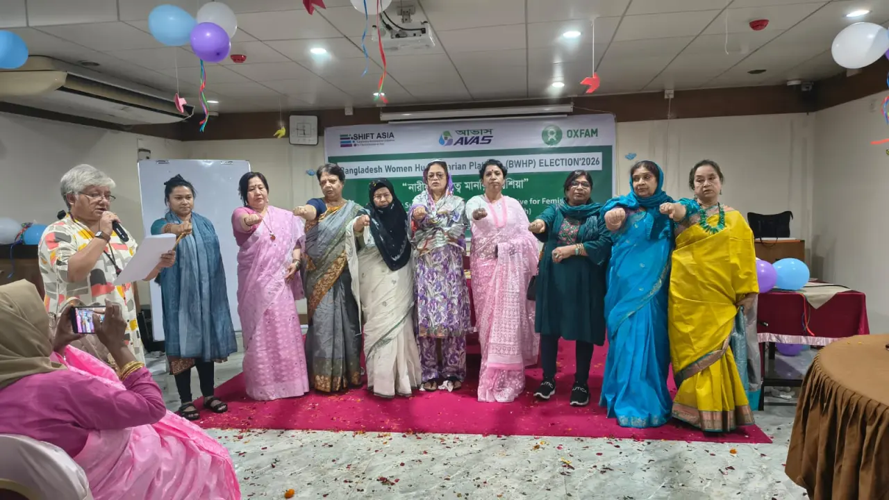 বাংলাদেশ উইমেন হিউমেনিটেরিয়ান প্লাটফর্ম এর নির্বাচন