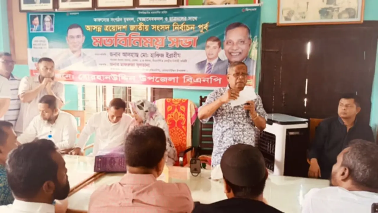 বাংলাদেশের জনগণ পিআর পদ্ধতিতে নির্বাচন চায়না:হাফিজ ইব্রাহিম