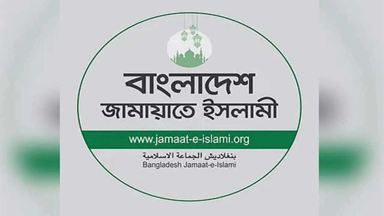 বাংলাদেশের স্মৃতির সঙ্গে আপস করা যাবে না