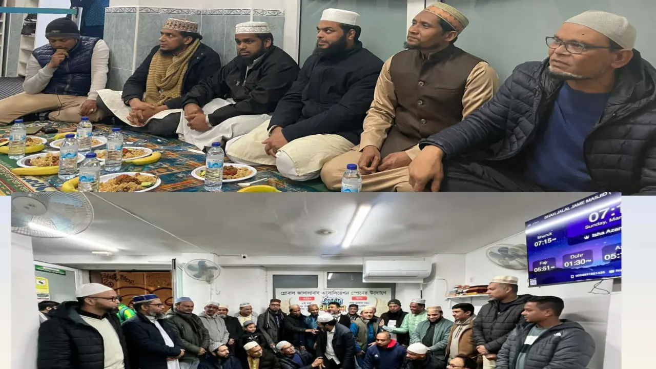 বার্সেলোনায় গ্লোবাল জানালাবাদ এসোসিয়েশন স্পেন এর ইফতার মাহফিল সম্পন্ন