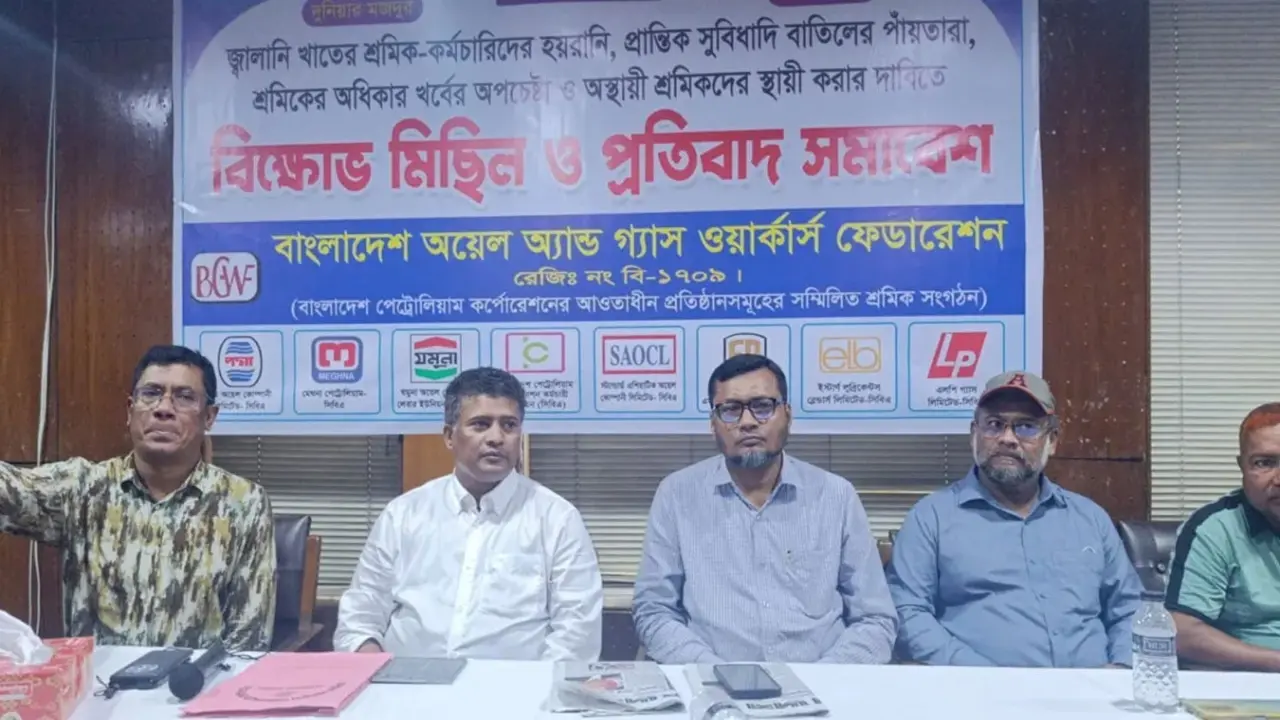 বেসরকারি জ্বালানি আমদানি:  প্রধানমন্ত্রীর সিদ্ধান্তকে স্বাগত শ্রমিক ফেডারেশনের