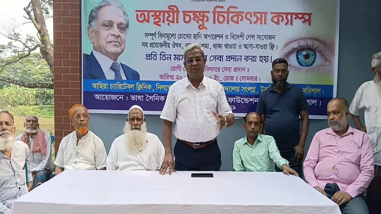 বিনামূল্যে চক্ষু চিকিৎসা ক্যাম্পের উদ্বোধন