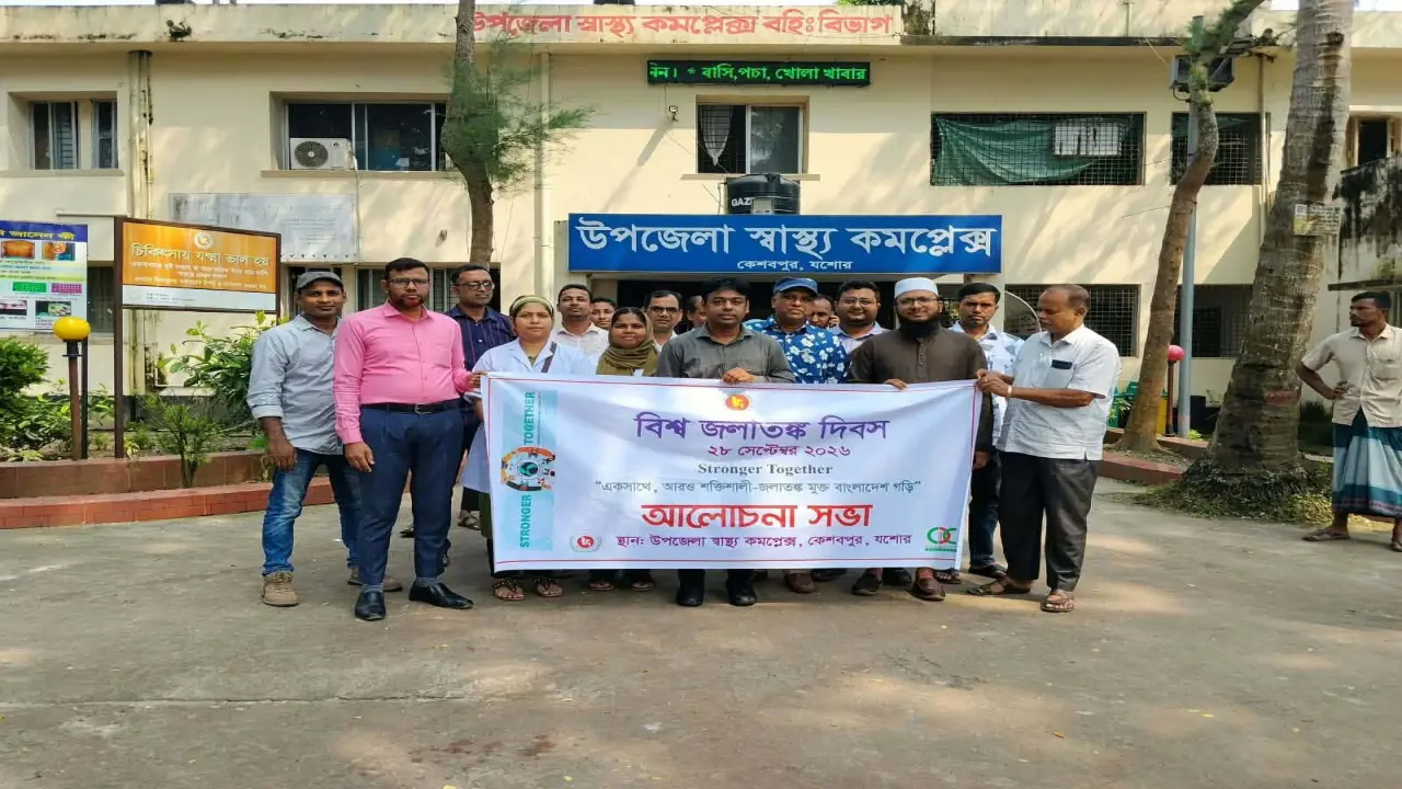 বিশ্ব জলাতঙ্ক দিবসে কেশবপুরে র‍্যালি ও আলোচনা সভা।