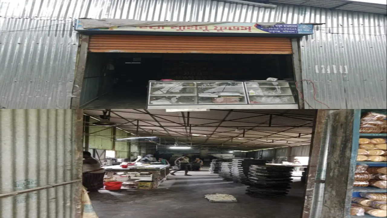 বৈধ কাগজপত্র ছাড়াই বাবুগঞ্জে ইয়া মুমিনু ফুডস খাদ্য পণ্য উৎপাদন করছে ; নিরব প্রশাসন!