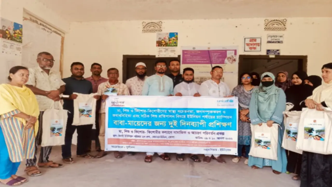 বোরহানউদ্দিনে চ্যাম্পিয়ন প্যারেন্টসদের নিয়ে সুশীলনের ২ দিনব্যাপী প্রশিক্ষণ অনুষ্ঠিত
