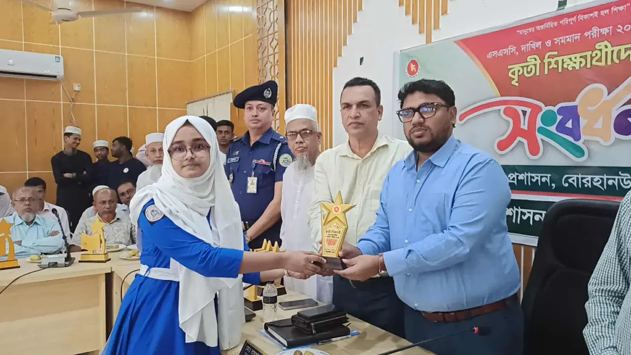 বোরহানউদ্দিনে কৃতি শিক্ষার্থীদের সংবর্ধনা অনুষ্ঠান অনুষ্ঠিত