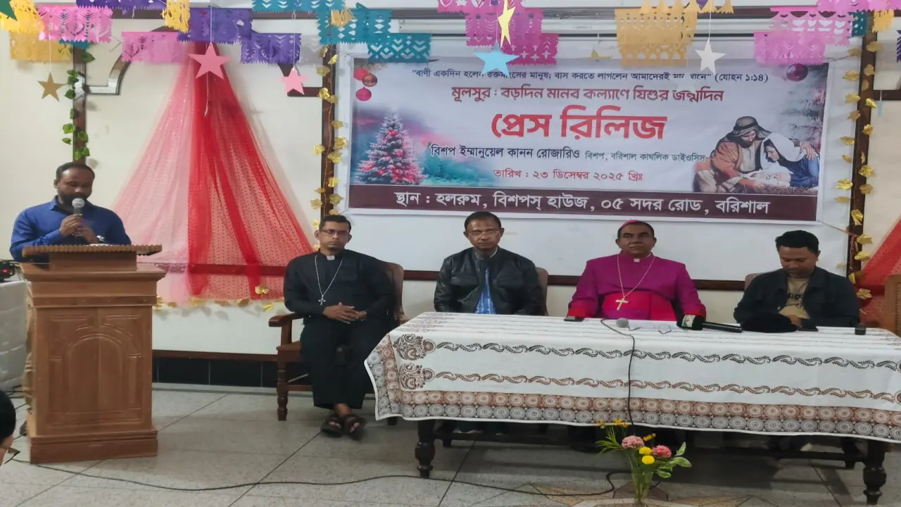 বড়দিন উপলক্ষে বরিশালে প্রেস রিলিজ অনুষ্ঠিত