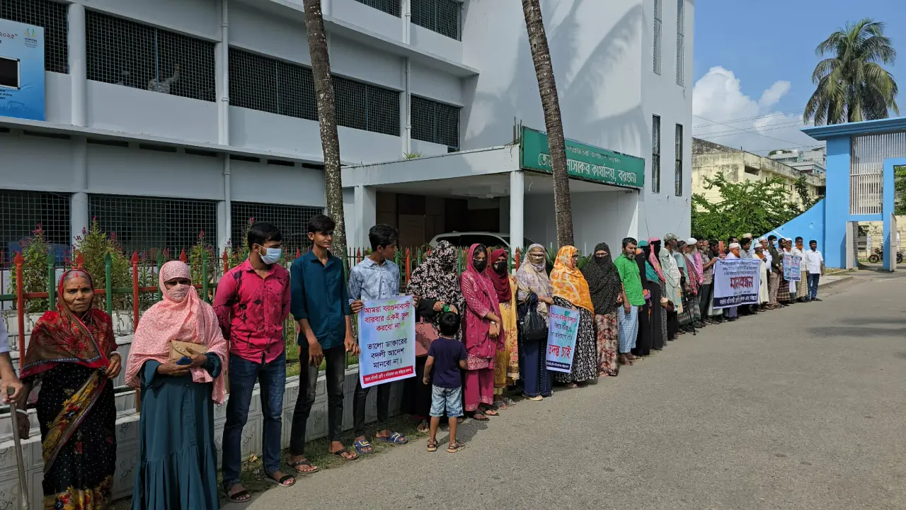 বরগুনা প্রতিবন্ধী সেবা ও সাহায্য কেন্দ্রের ডাক্তার রফিকুল ইসলামের বদলির আদেশ বাতিলের দাবিতে মানববন্ধ