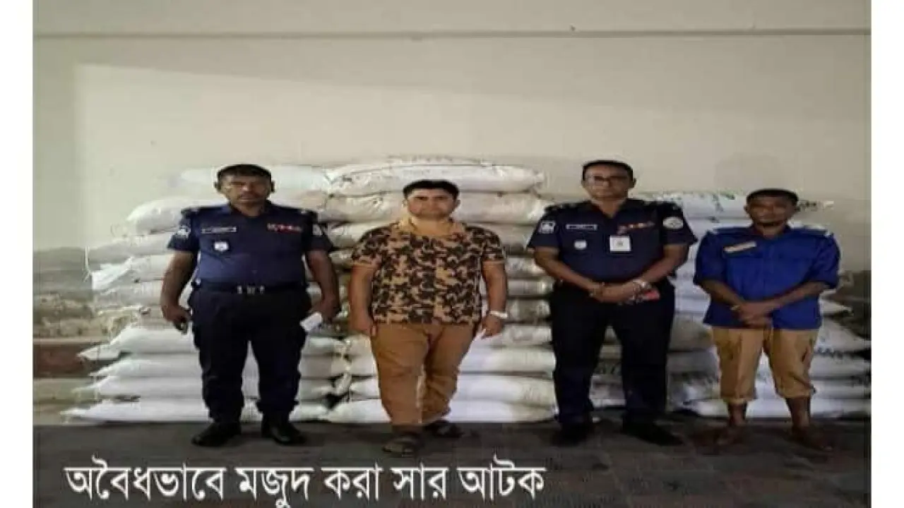 বরগুনার আমতলীতে অবৈধভাবে মজুদ করা সার আটক