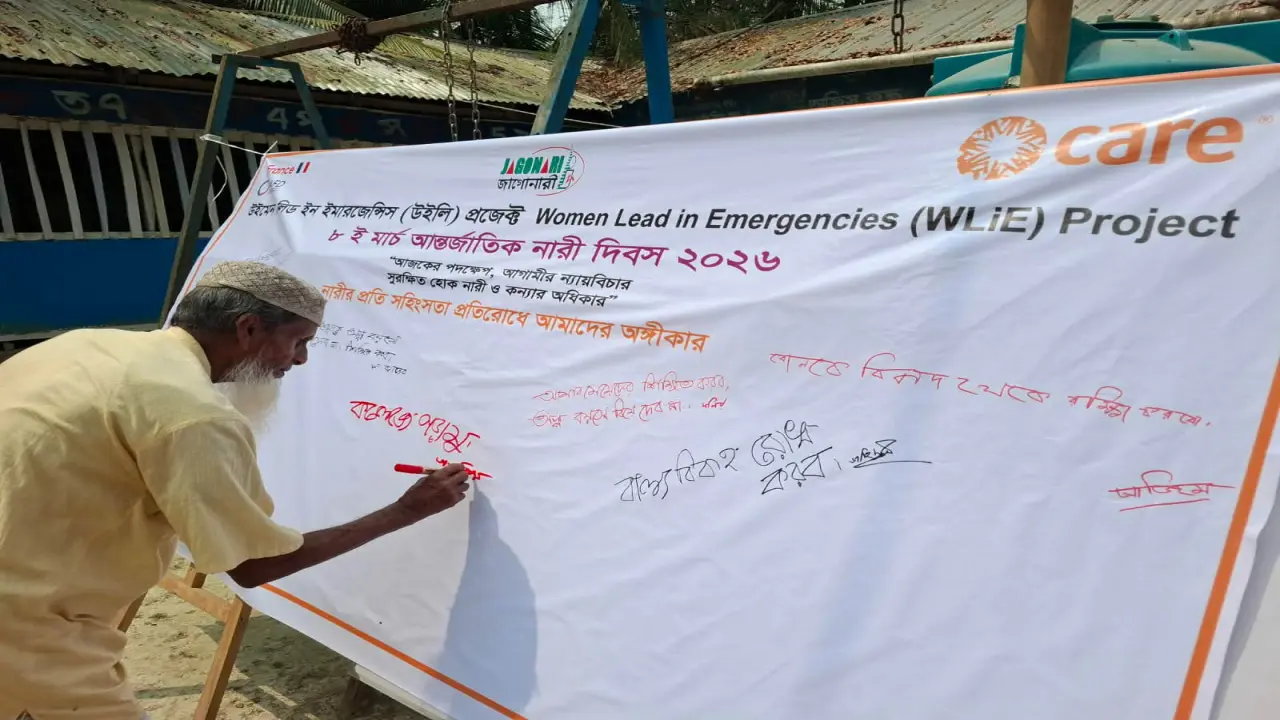 বরগুনার পাথরঘাটায় ব্যতিক্রমী আয়োজনে আন্তর্জাতিক নারী দিবস উদযাপন