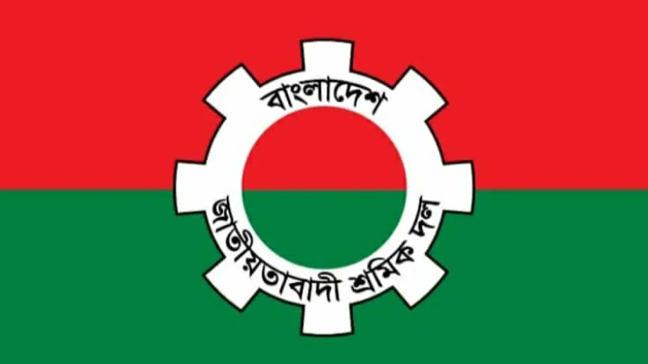বরগুনার তালতলীতে ৪ ইউনিয়নে শ্রমিক দলের কমিটি গঠন