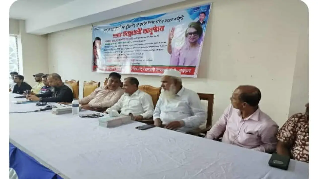 বরগুনার তালতলীতে বিএনপির সদস্য ফরম বিতরণ ও নবায়ন কর্মসূচির উদ্বোধন