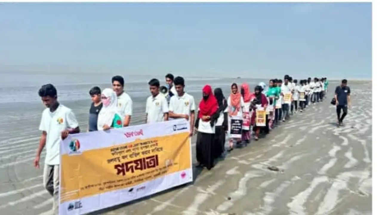 বরগুনার তালতলীতে জলবায়ু ঋণ বাতিল করার দাবিতে পদযাত্রা কর্মসূচি