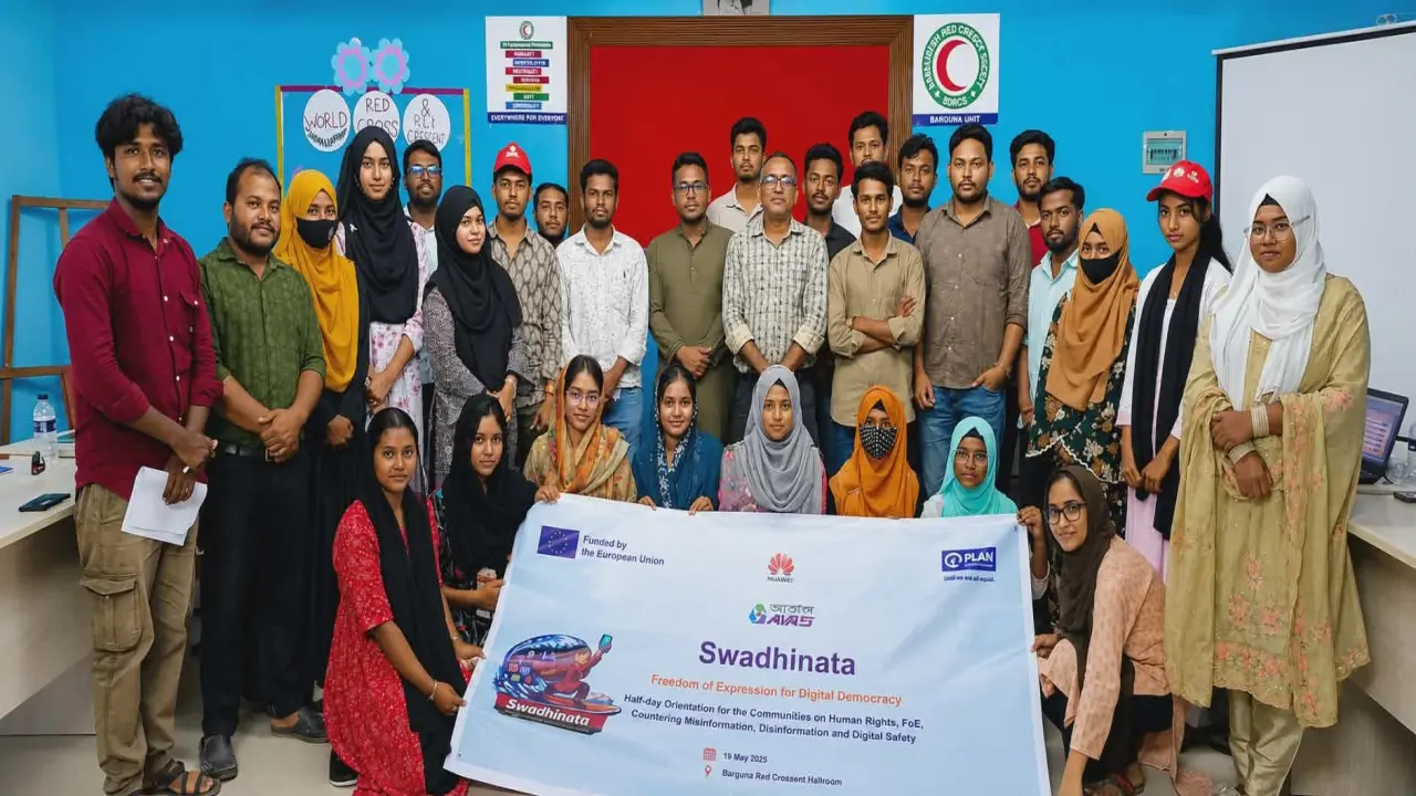 বরগুনায় ডিজিটাল গণতন্ত্র ও মতপ্রকাশের স্বাধীনতা বিষয়ক ওরিয়েন্টেশন কর্মশালা অনুষ্ঠিত