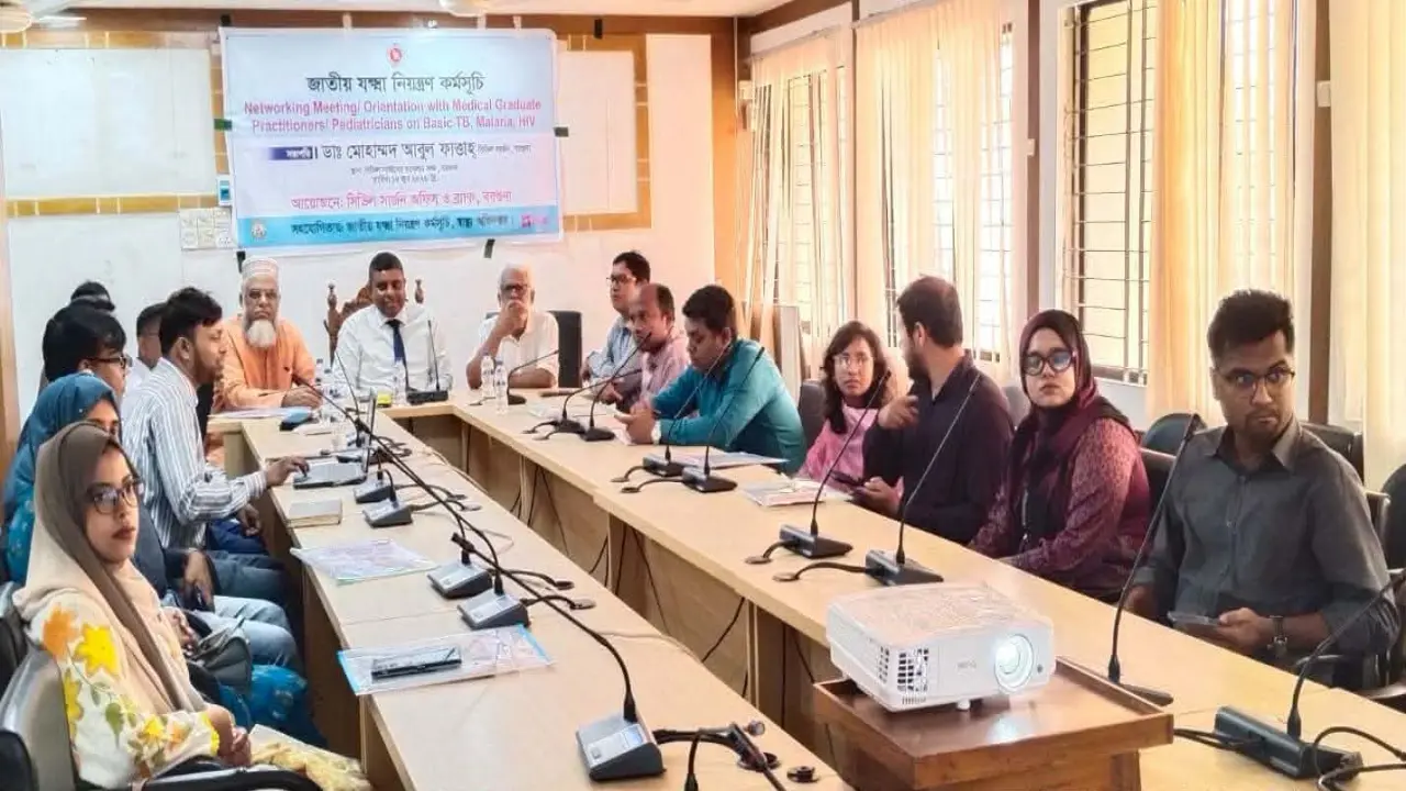 বরগুনায় যক্ষ্মা, ম্যালেরিয়া ও এইচআইভি বিষয়ে চিকিৎসকদের ওরিয়েন্টেশন সভা অনুষ্ঠিত