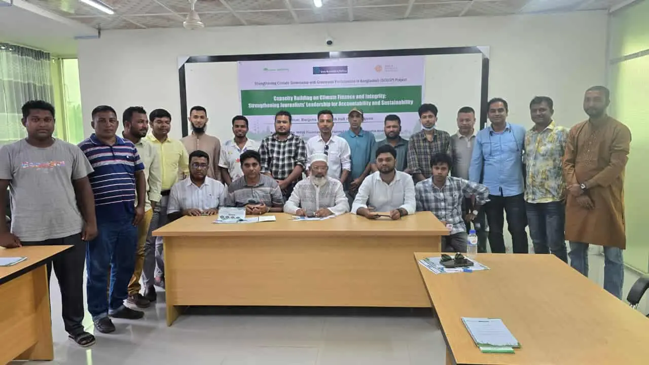 বরগুনায় জলবায়ু সুশাসন শক্তিশালীকরণ এসসিজিজিপি প্রকল্পের আওতায় সাংবাদিকদের নিয়ে প্রশিক্ষণ