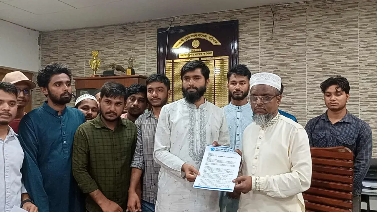 বরিশাল বিএম কলেজে ছাত্র শিবিরের স্মারকলিপি, শিক্ষাবান্ধব ও আধুনিক অবকাঠামোর আহ্বান