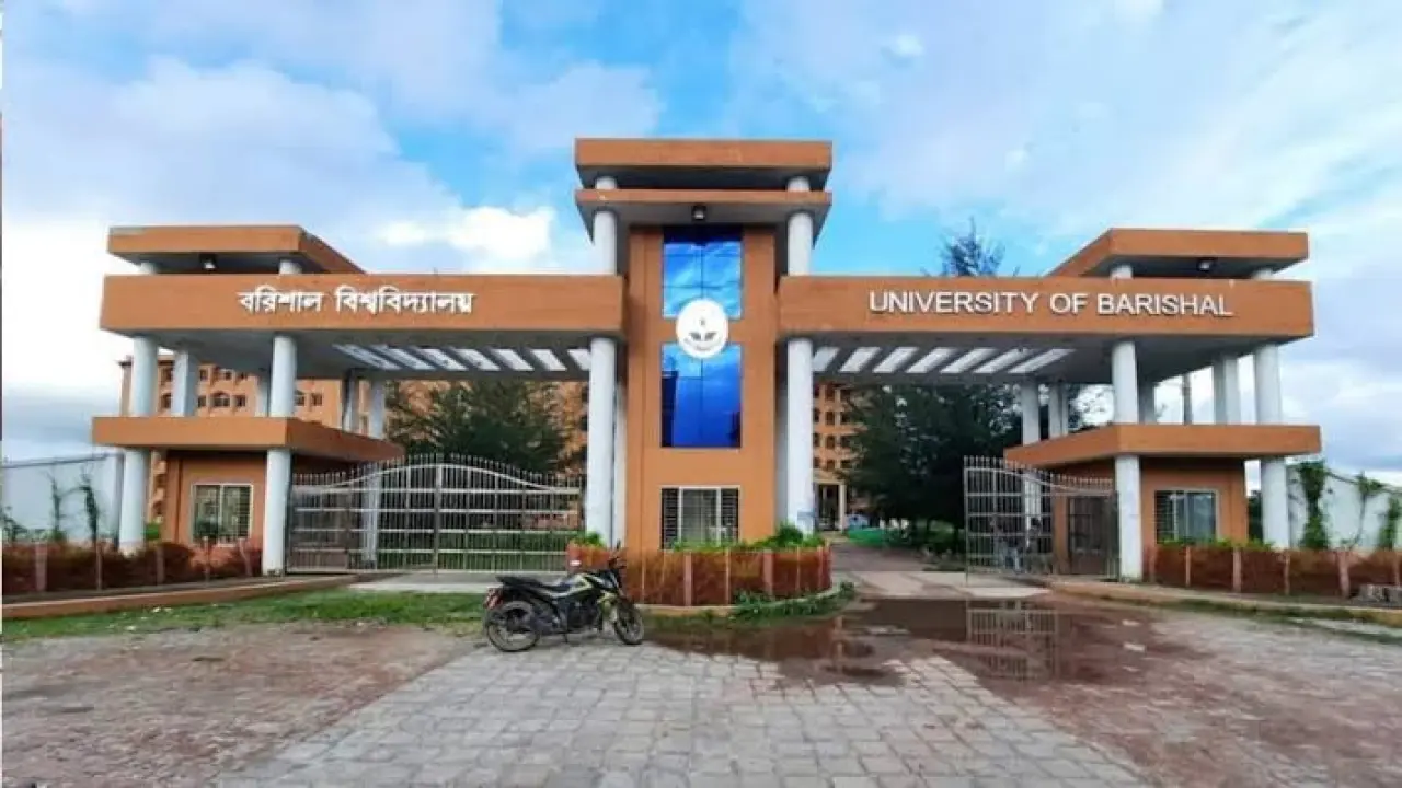 বরিশাল বিশ্ববিদ্যালয়ে  ১ম বর্ষের ক্লাস আগামীকাল থেকে