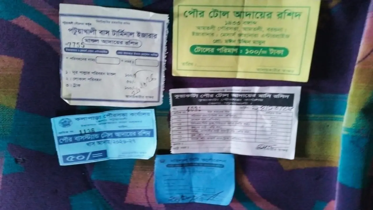 বরিশাল-কুয়াকাটা মহাসড়কে  পৌর টোলের নামে অর্থ  আদায়