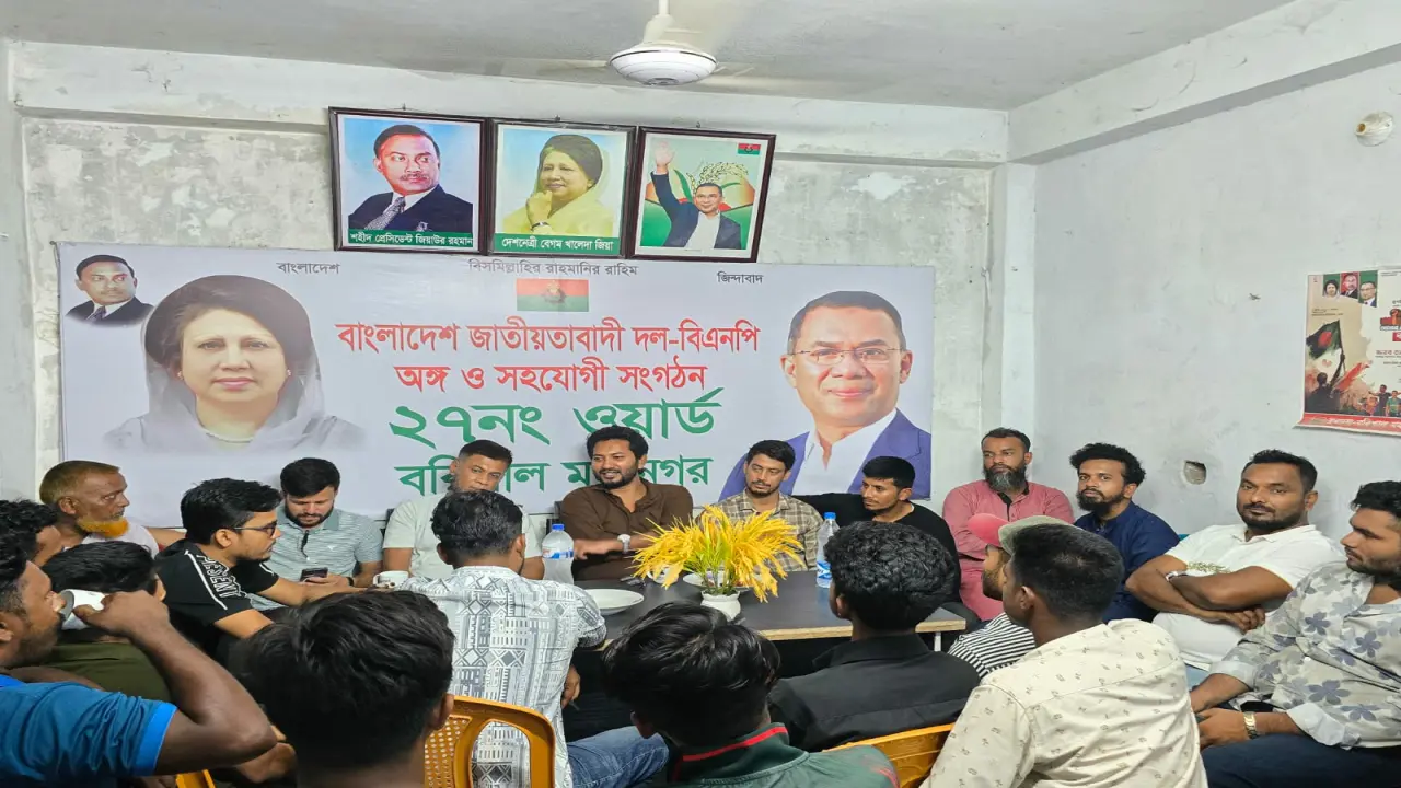 বরিশাল মহানগর ছাত্রদলের আহ্বায়কের সঙ্গে ২৭ নম্বর ওয়ার্ড ছাত্রদলের সৌজন্য সাক্ষাৎ