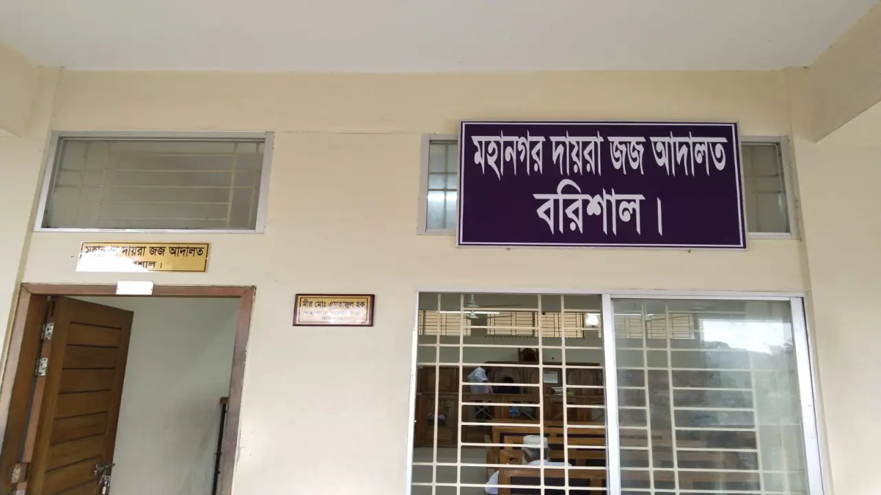 বরিশাল মহানগর দায়রা জজ আদালতের প্রথম রায়: এসিড নিক্ষেপ মামলায় দুই যুবকের যাবজ্জীবন কারাদণ্ড