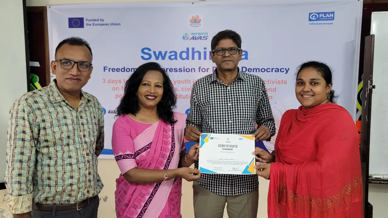 বরিশালে আভাসের  তিন দিনব্যাপী প্রশিক্ষন কর্মশালা সর্ম্পন্ন