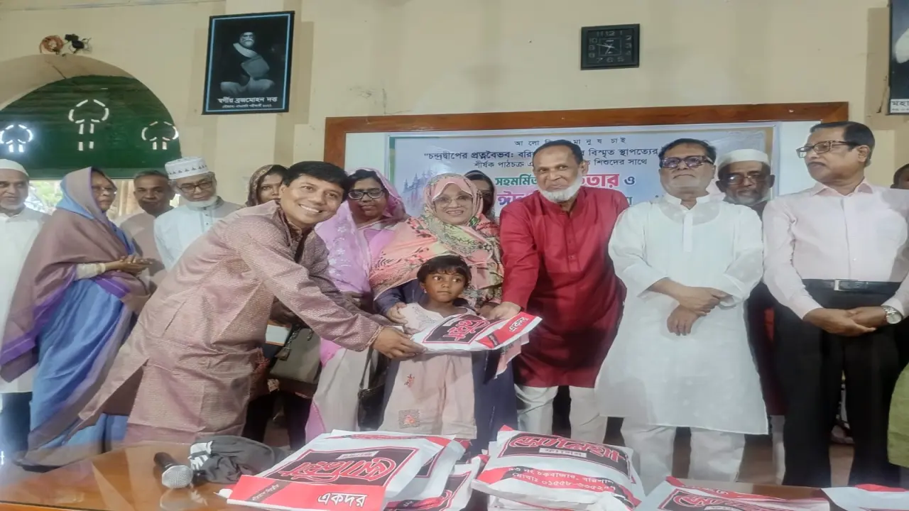 বরিশালে বিশ্বসাহিত্য  কেন্দ্রের পাঠচক্র ও   সুবিধাবঞ্চিত শিশুদের ঈদ উপহার বিতরণ