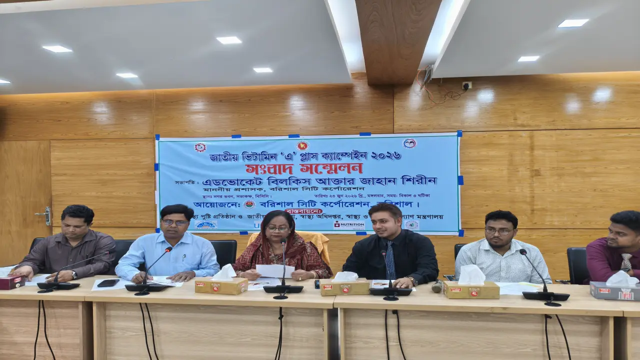 বরিশালে জাতীয় ভিটামিন ‘এ’ প্লাস ক্যাম্পেইন উপলক্ষে সাংবাদিক অবহিতকরণ কর্মশালা