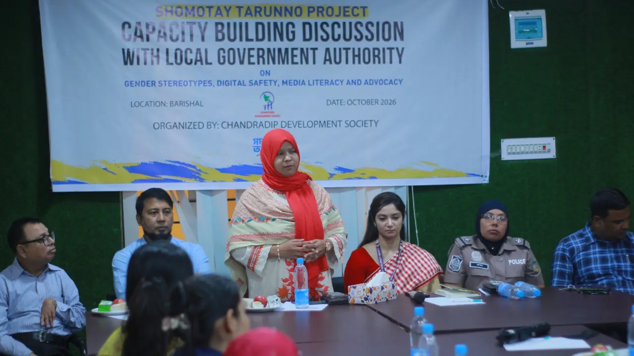 বরিশালে জেন্ডার বৈষম্য মোকাবিলায় সভা : তরুণদের নেতৃত্বে সমতাভিত্তিক সমাজ গঠনে গুরুত্বারোপ
