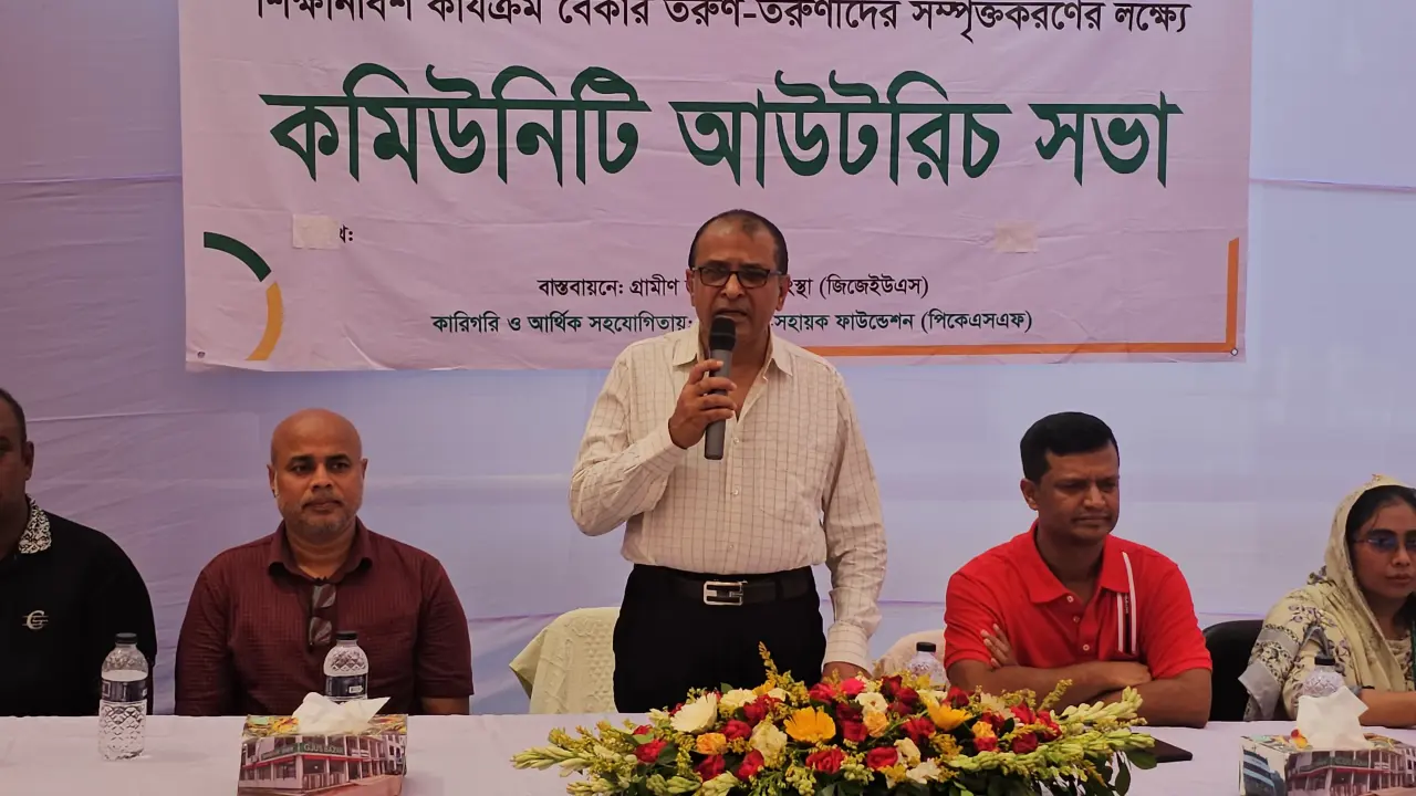 বরিশালে তরুণ উদ্যোক্তা, গুরু ও শিষ্য নির্বাচনে কমিউনিটি আউটরিচ সভা